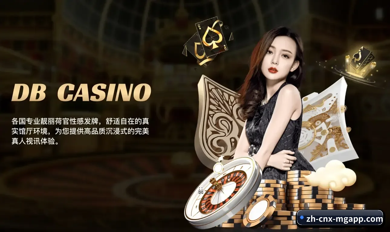 我们在深耕什么 - MGAPP